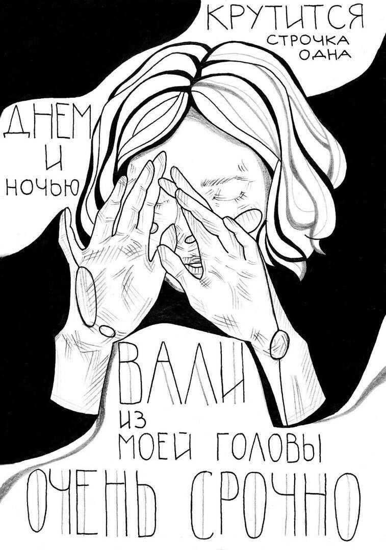 Цікаві ідеї для створення особистого щоденника (51 фото) Цікаві ідеї для створення особистого щоденника (51 фото)