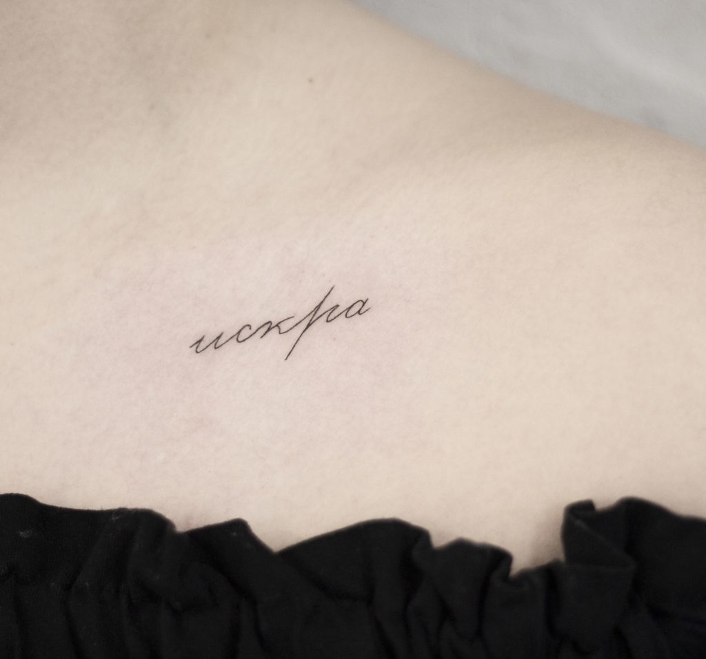 Жіночі тату на ключиці цікаві ідеї (70 фото) Жіночі тату на ключиці цікаві ідеї (70 фото)