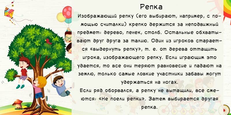Ігри на згуртування в таборі для дітей різного віку Ігри на згуртування в таборі для дітей різного віку