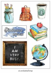 Листівки до дня вчителя своїми руками (шаблони і картинки)