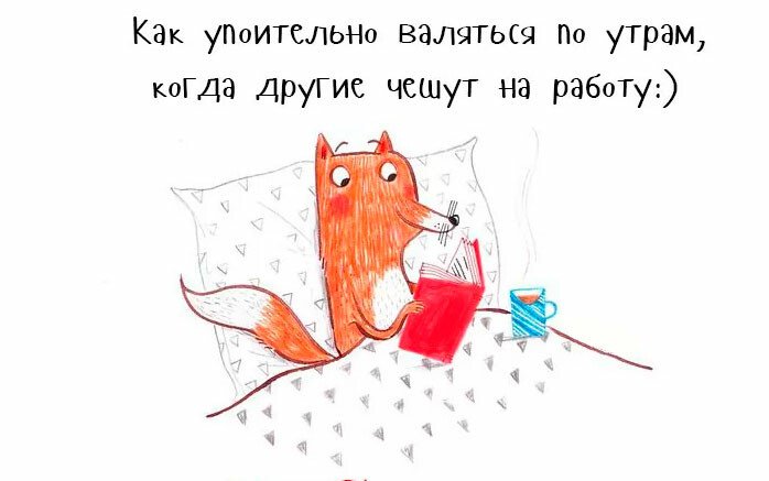 Листівки з добрим осіннім ранком і гарним настроєм (нові та гарні)