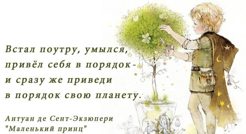 Листівки з добрим осіннім ранком і гарним настроєм (нові та гарні)