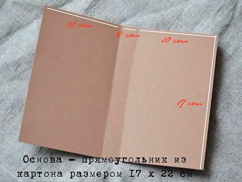 Листівки до дня вчителя своїми руками (шаблони і картинки)