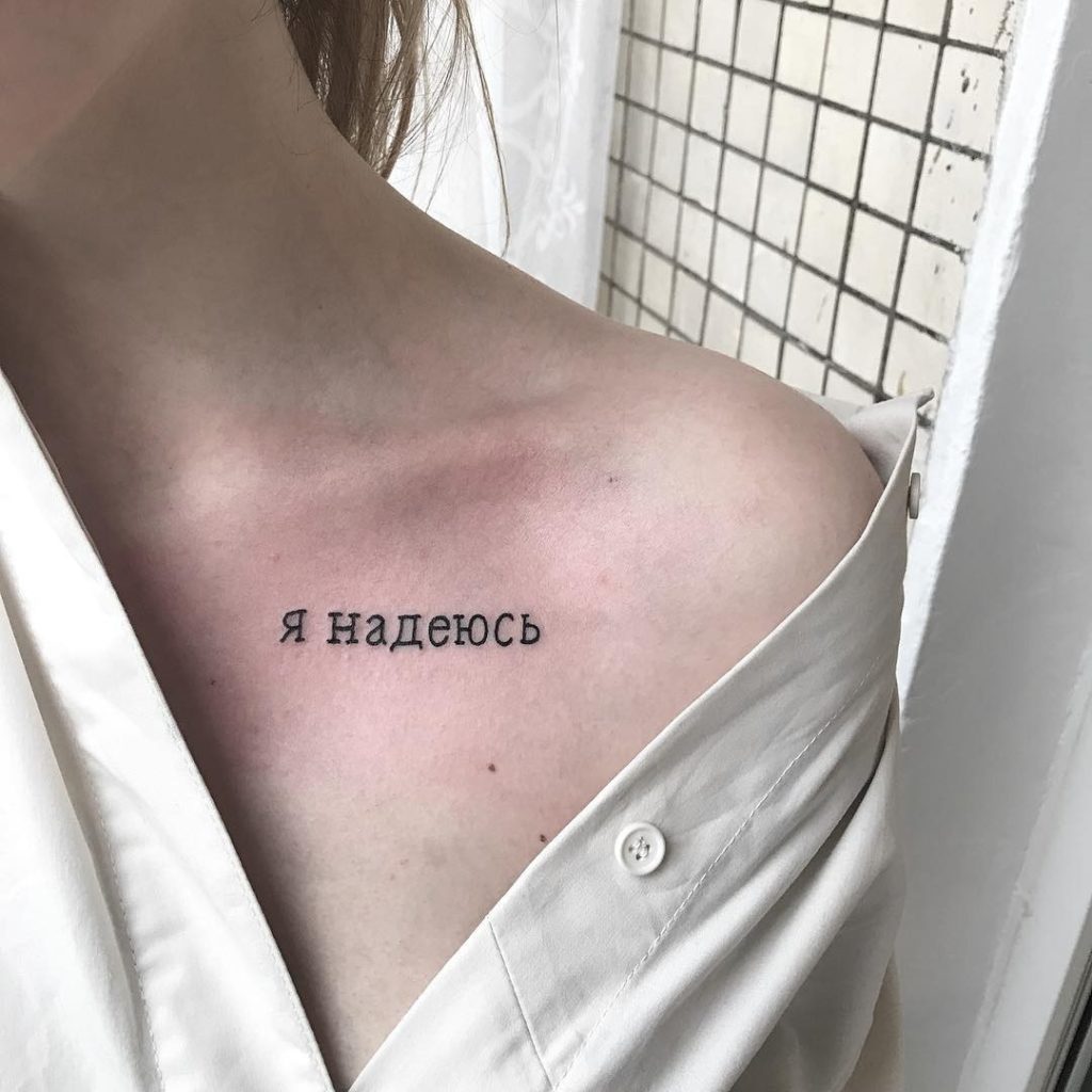 Жіночі тату на ключиці цікаві ідеї (70 фото) Жіночі тату на ключиці цікаві ідеї (70 фото)