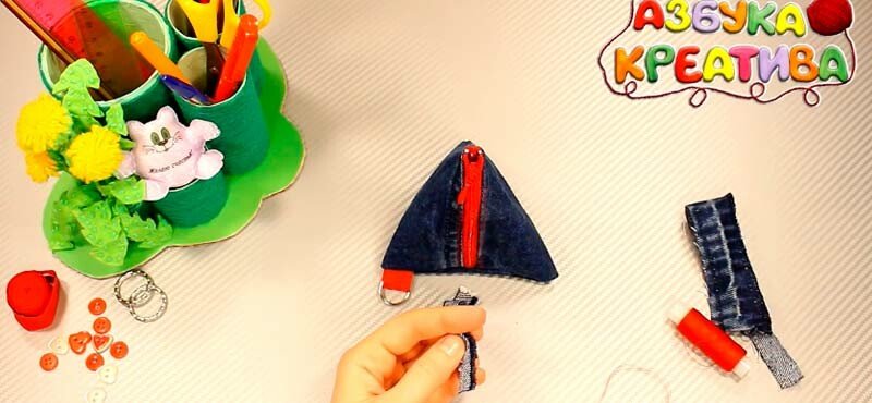 Пенал з джинсової тканини (джинсів) своїми руками: 8 майстер класів