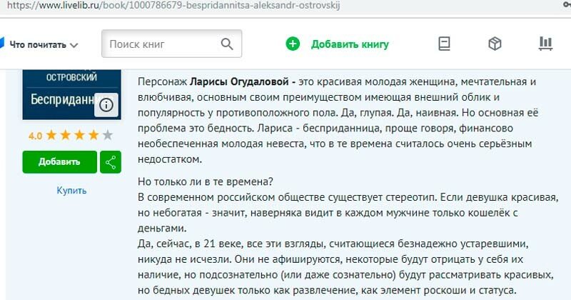 Список книг для дітей 13 14 років, які варто почитати