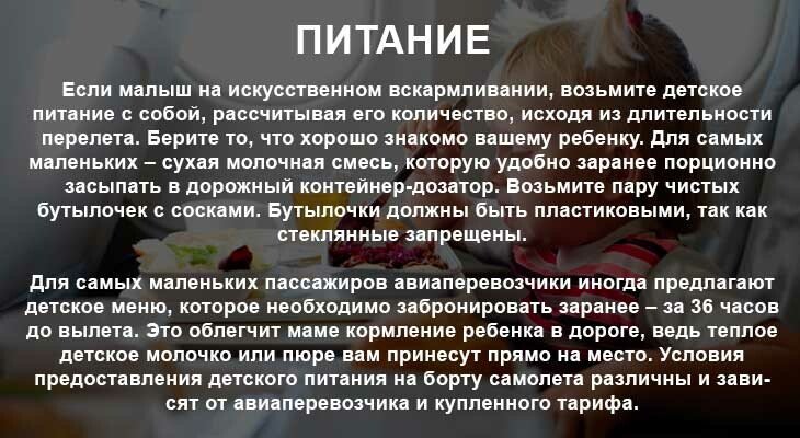 Що взяти з собою в поїздку з дітьми на море у відпустку — список речей та ліків