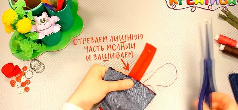 Пенал з джинсової тканини (джинсів) своїми руками: 8 майстер класів