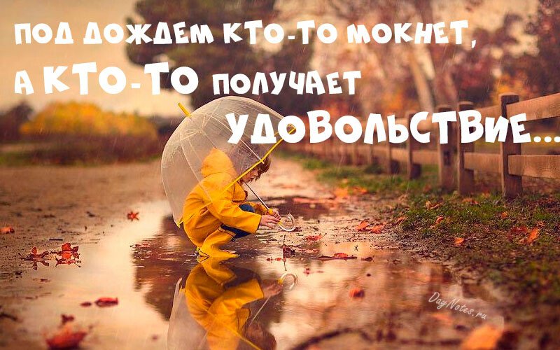 Листівки з добрим осіннім ранком і гарним настроєм (нові та гарні)