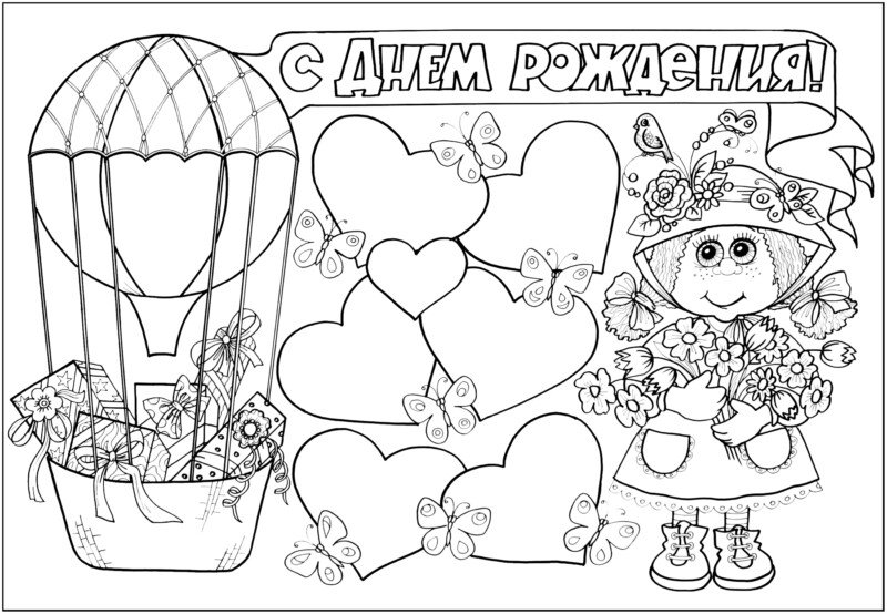 Листівка мамі на день народження своїми руками: 30 ідей від дочки та сина