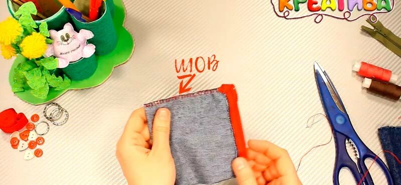 Пенал з джинсової тканини (джинсів) своїми руками: 8 майстер класів