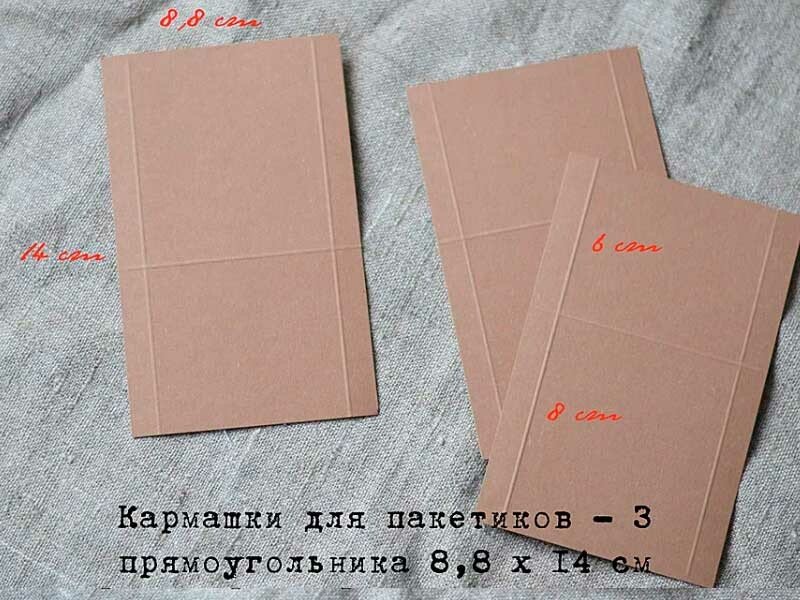 Листівки до дня вчителя своїми руками (шаблони і картинки)