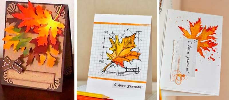 Листівки до дня вчителя своїми руками (шаблони і картинки)