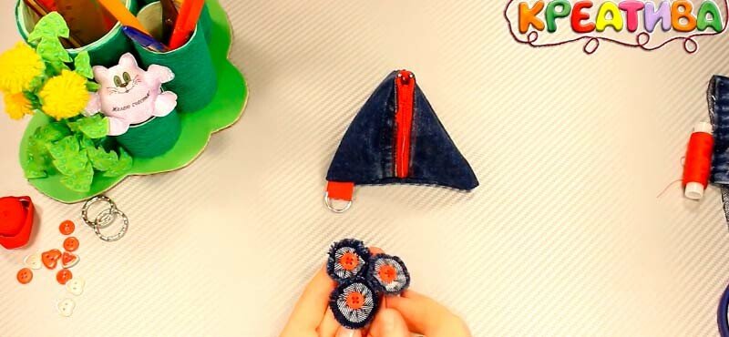 Пенал з джинсової тканини (джинсів) своїми руками: 8 майстер класів