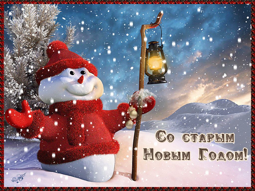 Все про свято: Старий Новий рік! Все про свято: Старий Новий рік!