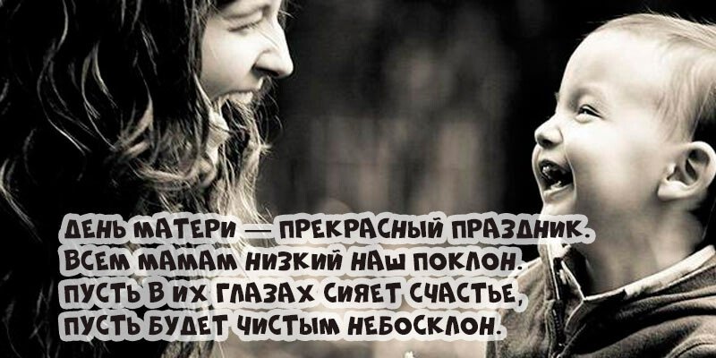 Вітання з днем матері — картинки з віршами Вітання з днем матері — картинки з віршами