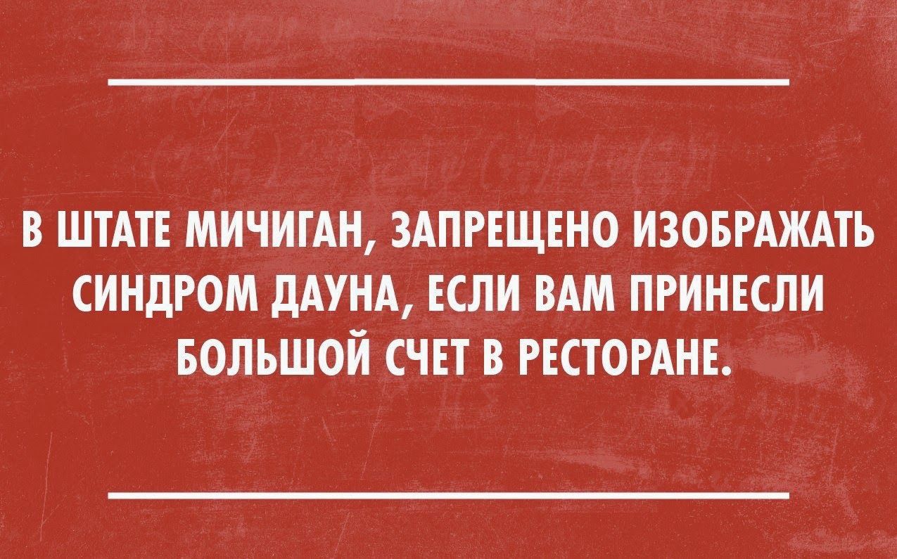 Самі Смішні Закони США: Безглузді Закони Різних Штатів