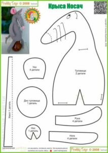 Мишка з фетру своїми руками з викрійками — символ 2020 року Мишка з фетру своїми руками з викрійками — символ 2020 року