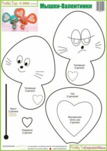 Мишка з фетру своїми руками з викрійками — символ 2020 року Мишка з фетру своїми руками з викрійками — символ 2020 року