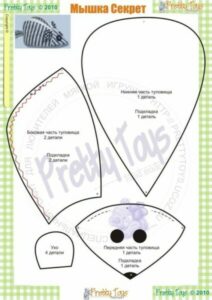 Мишка з фетру своїми руками з викрійками — символ 2020 року Мишка з фетру своїми руками з викрійками — символ 2020 року