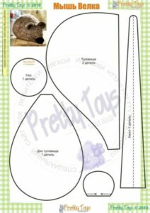 Мишка з фетру своїми руками з викрійками — символ 2020 року Мишка з фетру своїми руками з викрійками — символ 2020 року