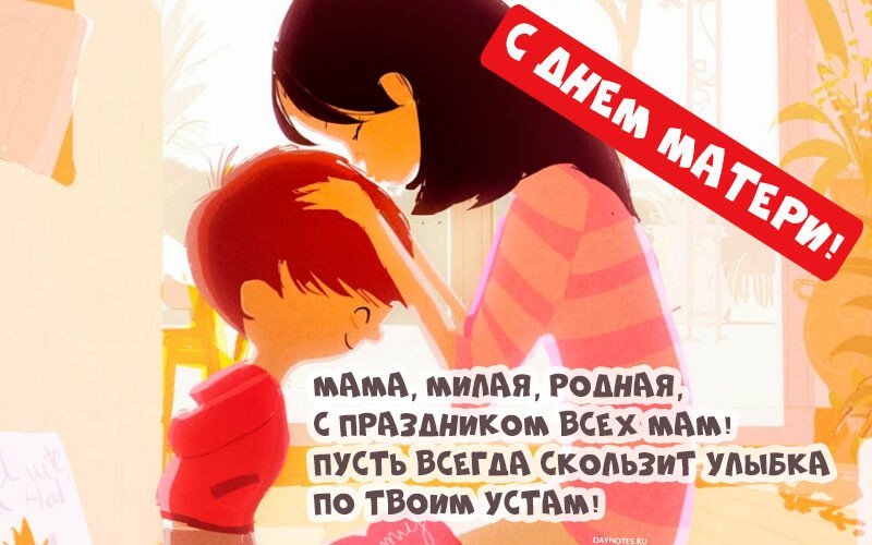 Вітання з днем матері — картинки з віршами Вітання з днем матері — картинки з віршами