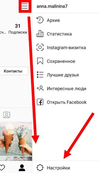Як додати (викласти) пост в історію Instagram просто і швидко?