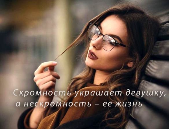 Цитати під фото в Instagram для дівчат   короткі, з пісень