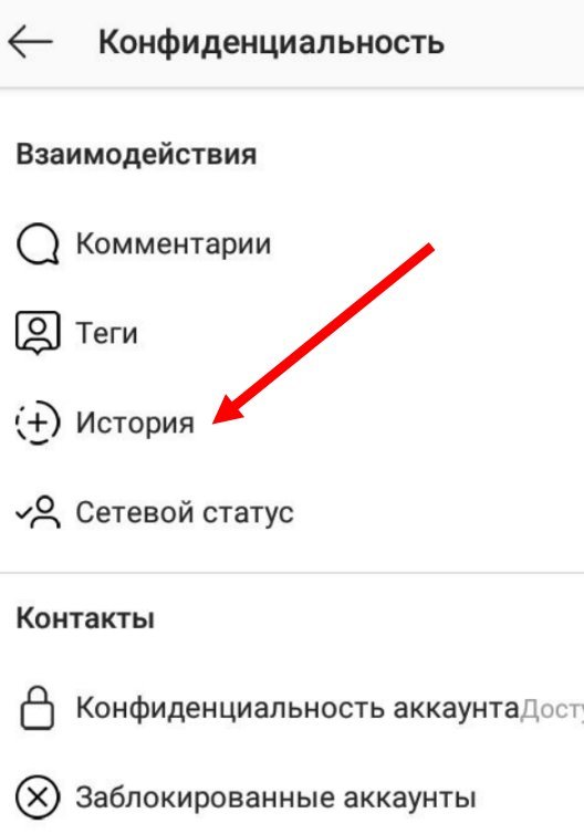 Як додати (викласти) пост в історію Instagram просто і швидко?