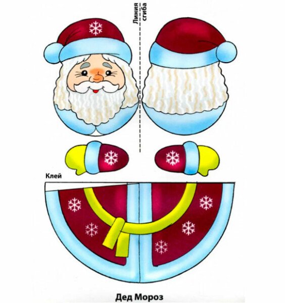 Дід мороз з паперу своїми руками + шаблони і трафарети для вирізання Дід мороз з паперу своїми руками + шаблони і трафарети для вирізання