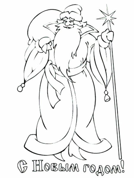 Дід мороз з паперу своїми руками + шаблони і трафарети для вирізання