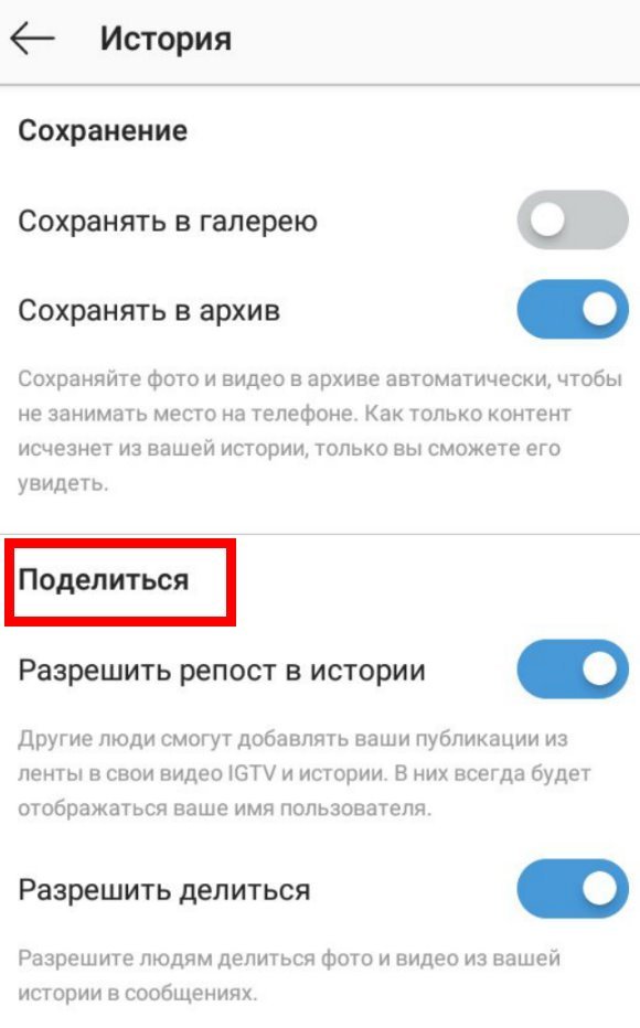 Як додати (викласти) пост в історію Instagram просто і швидко?