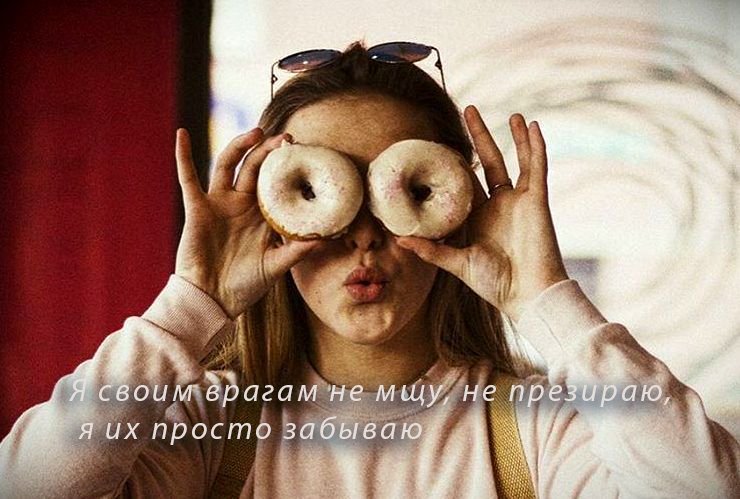 Цитати під фото в Instagram для дівчат   короткі, з пісень