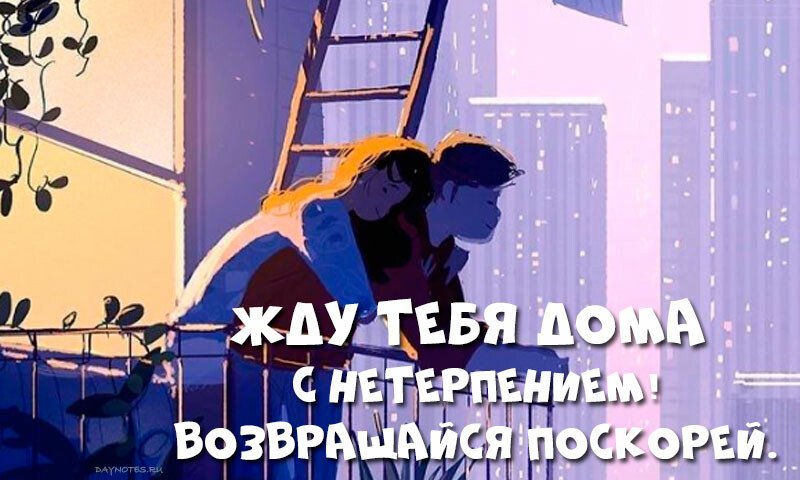 Картинки доброго вечора і настрою — прикольні листівки з написами
