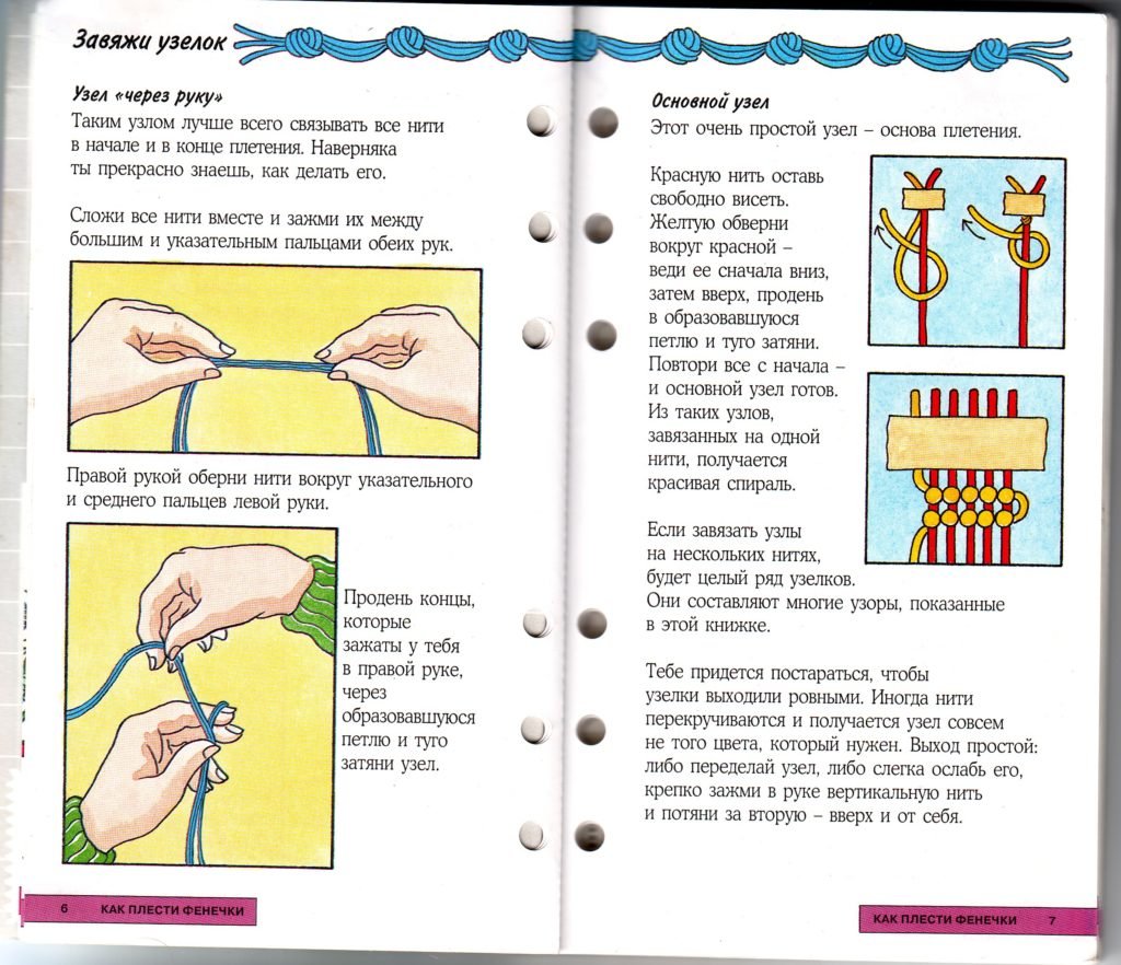 Прикраси з біжутерії своїми руками