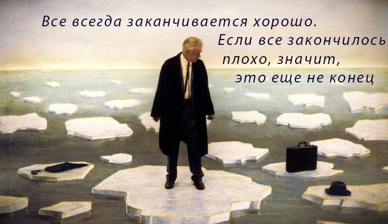 Цитати про життя під фото в Instagram   зі змістом, короткі