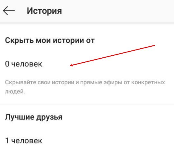 Instagram не вантажить історії: чому не завантажуються Сторіс