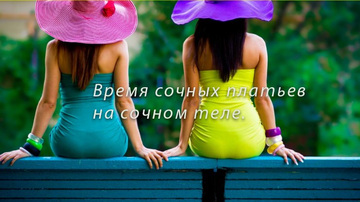 Підпис до фото в Instagram про літо   готові тексти, фрази
