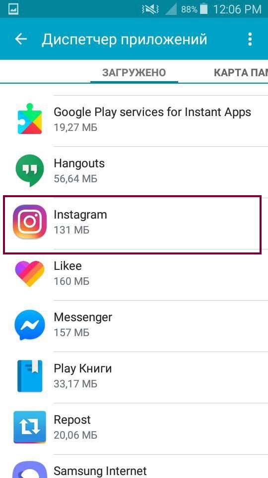 Зависла Історія в Instagram: що робити і як її видалити