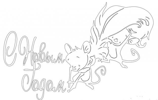 Трафарети на вікна до нового року 2020 для вирізання з паперу