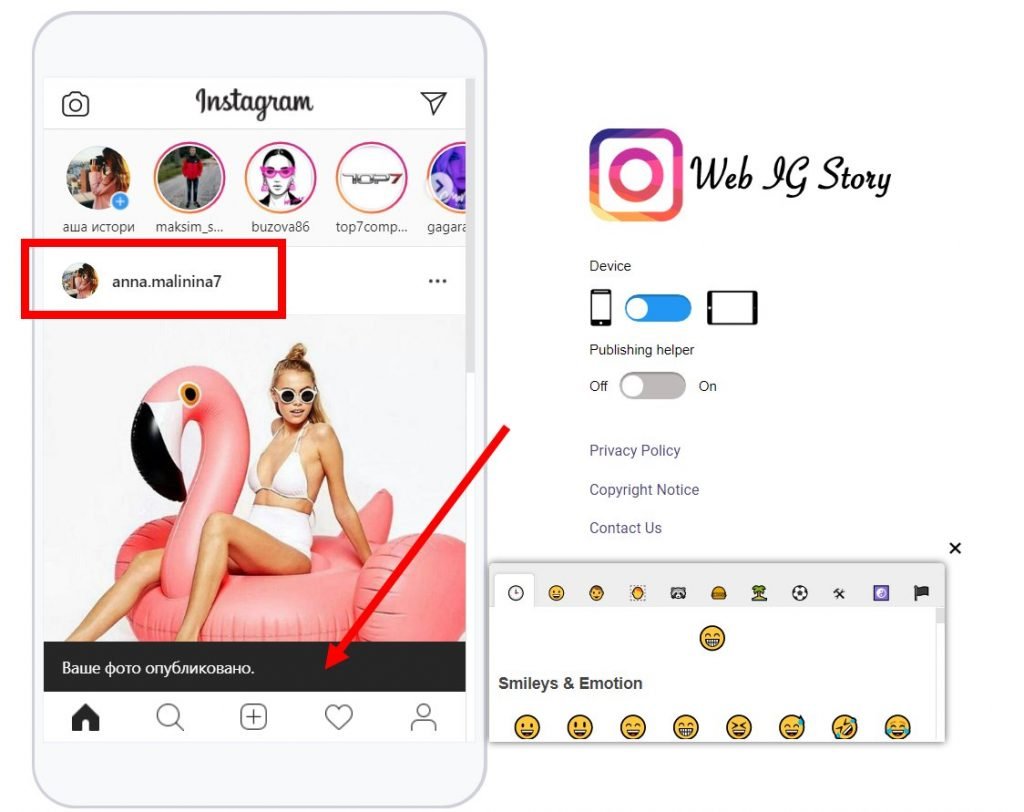 Як додати фото в Instagram з компютера|Завантажити фото з ПК