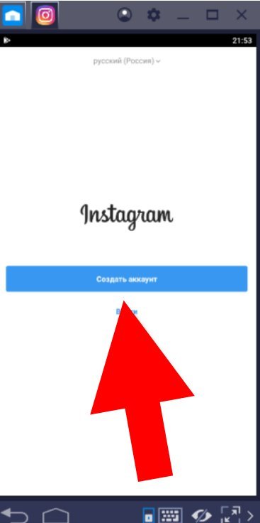 Як додати фото в Instagram з компютера|Завантажити фото з ПК
