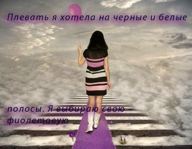 Цитати про життя під фото в Instagram   зі змістом, короткі
