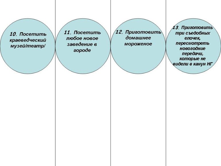 Адвент календар своїми руками для дітей на Новий рік 2020 + шаблони Адвент календар своїми руками для дітей на Новий рік 2020 + шаблони
