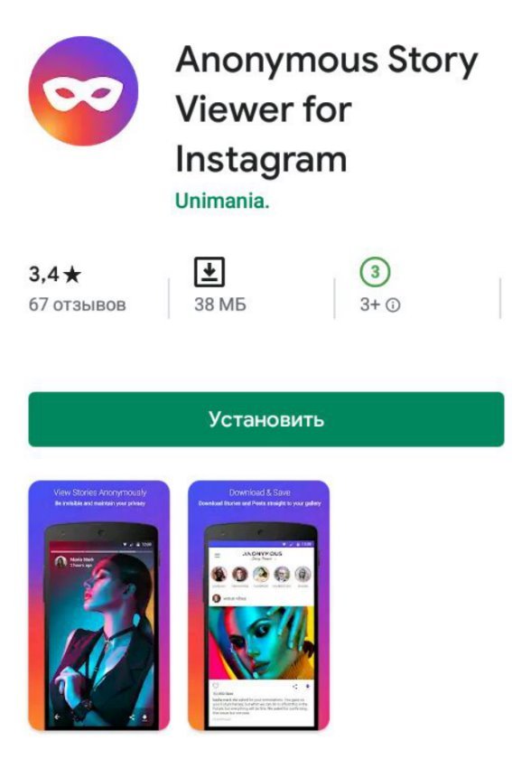 Програми для Сторіс в Instagram: 15 кращих додатків для Історій!
