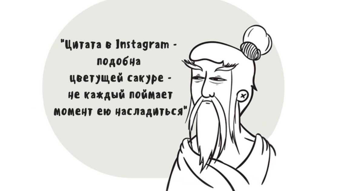 Цікаві підписи до фотографій в Инстаграме|Написи під фото
