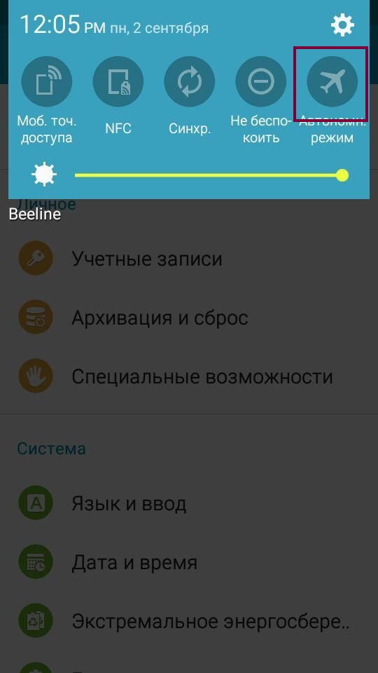 Зависла Історія в Instagram: що робити і як її видалити