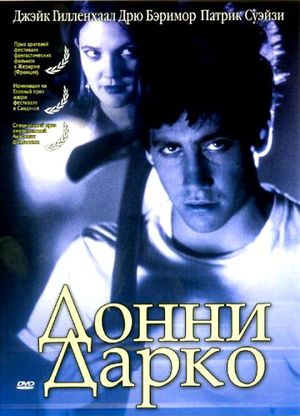 Фільми для Хеллоуїна список кращих фільмів для підлітків Фільми для Хеллоуїна список кращих фільмів для підлітків