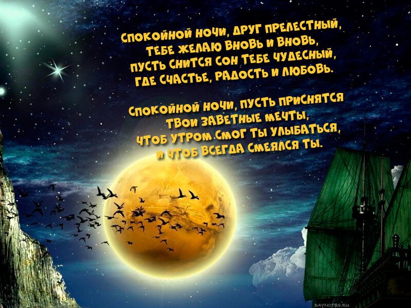 Картинки доброго вечора і настрою — прикольні листівки з написами