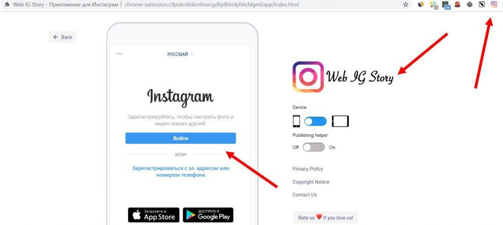 Як додати фото в Instagram з компютера|Завантажити фото з ПК